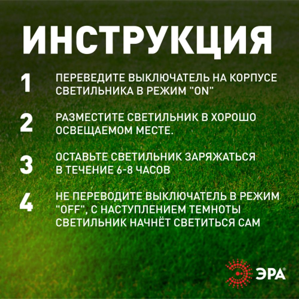 Светильник уличный ЭРА ERASF024-30 на солнечной батарее подвесной для подсветки кашпо | Садовые декоративные светильники