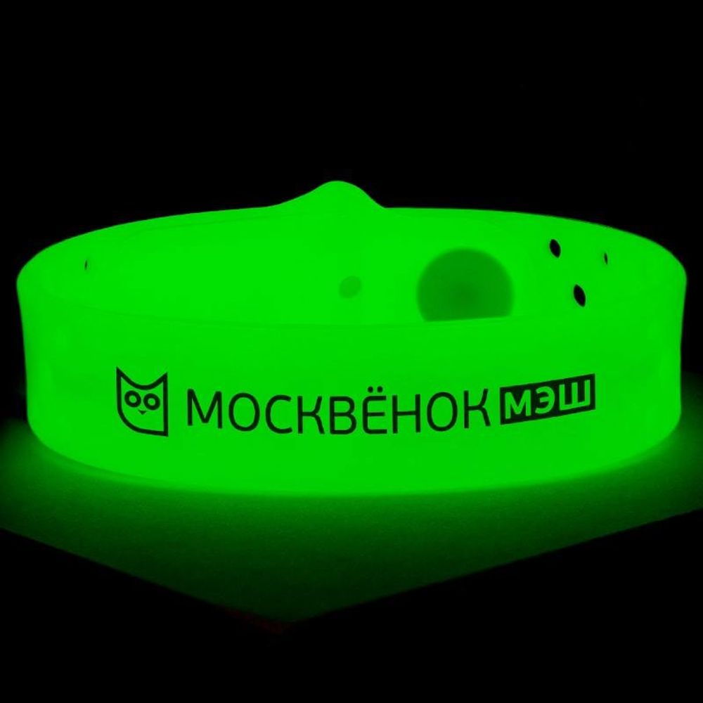 Браслет Москвёнок ACTIVE Luminos жёлтый