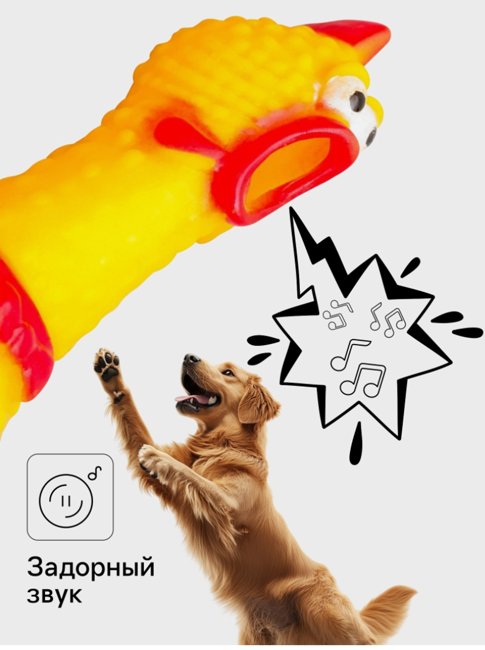 Игрушка для собак малая «Задумчивая курица», 16.5 см, жёлтая