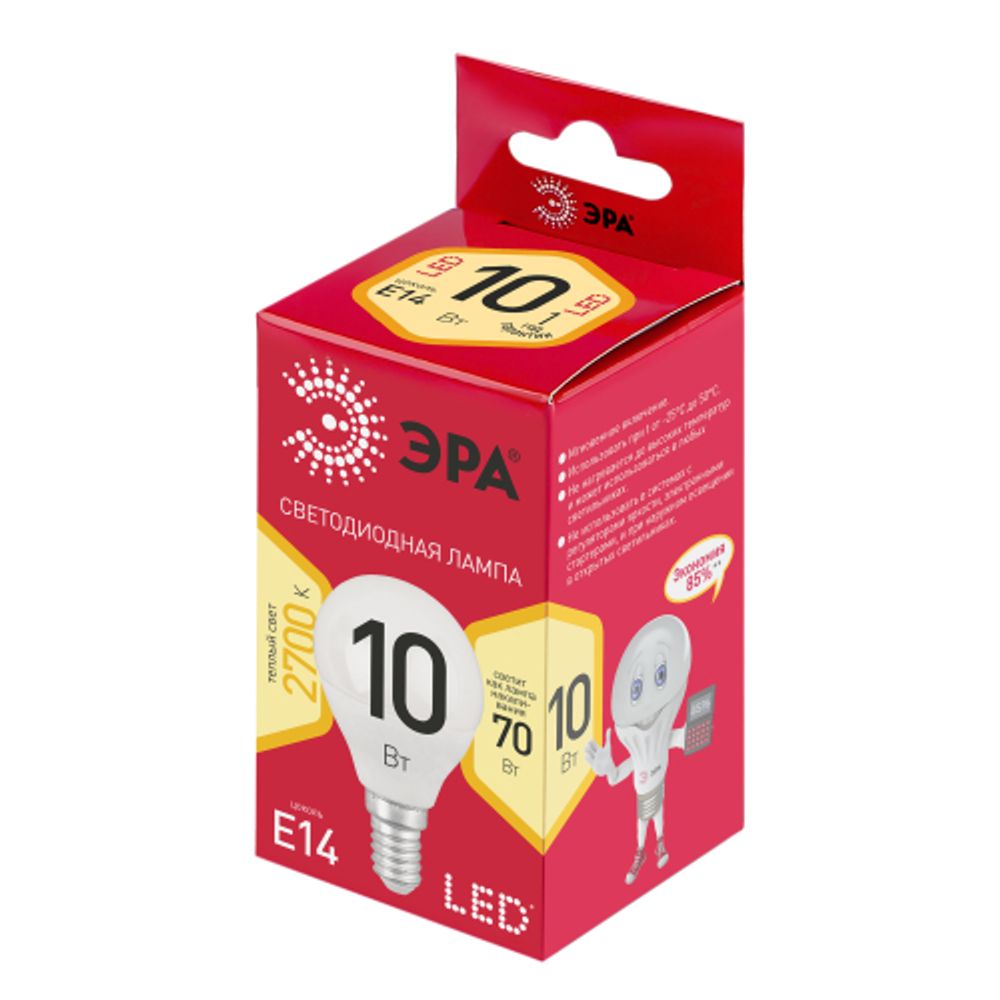 Лампа светодиодная ЭРА RED LINE LED P45-10W-827-E14 R 10Вт шар теплый белый свет E14 | Лампы cветодиодные Шар (G/P)