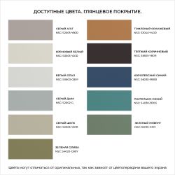 Комод Тропик Классик с 2 полками Серый Голд