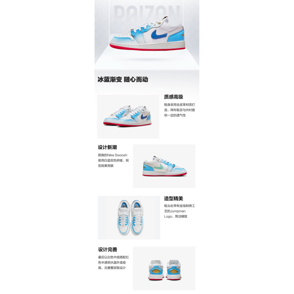 Кроссовки Jordan, FN8895-141