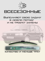 Щетки стеклоочистителя HUOYE Y8 500/500 мм на MG Maestro | Hook/J-Hook