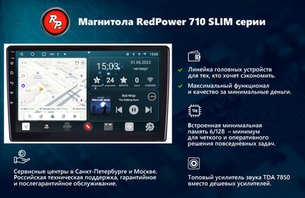 Магнитола для Jeep Grand Cherokee 2010-2013 - Redpower 318 Android 10, ТОП процессор, 6Гб+128Гб, CarPlay, SIM-слот