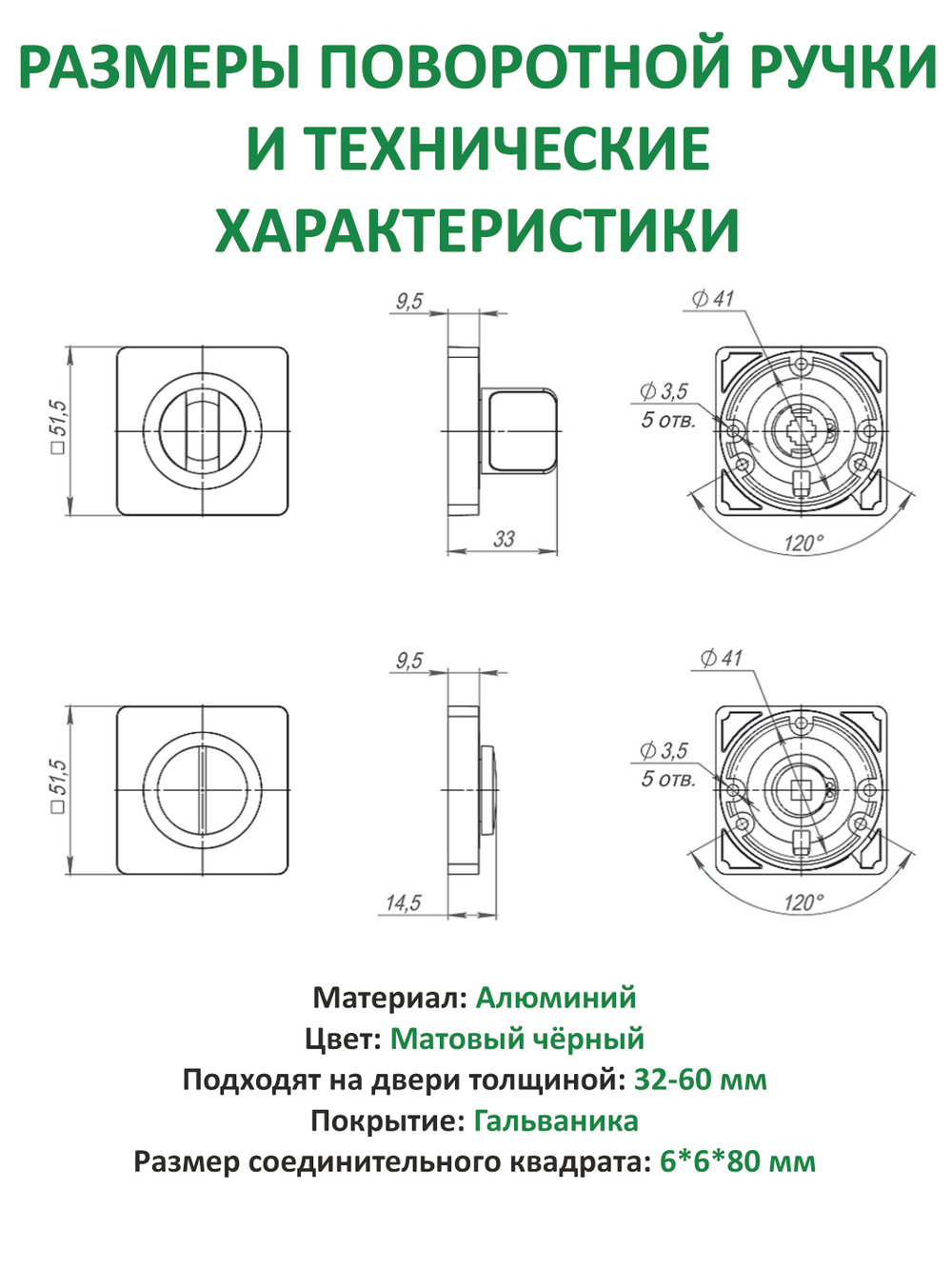 Ручка дверная для межкомнатных дверей с фиксатором