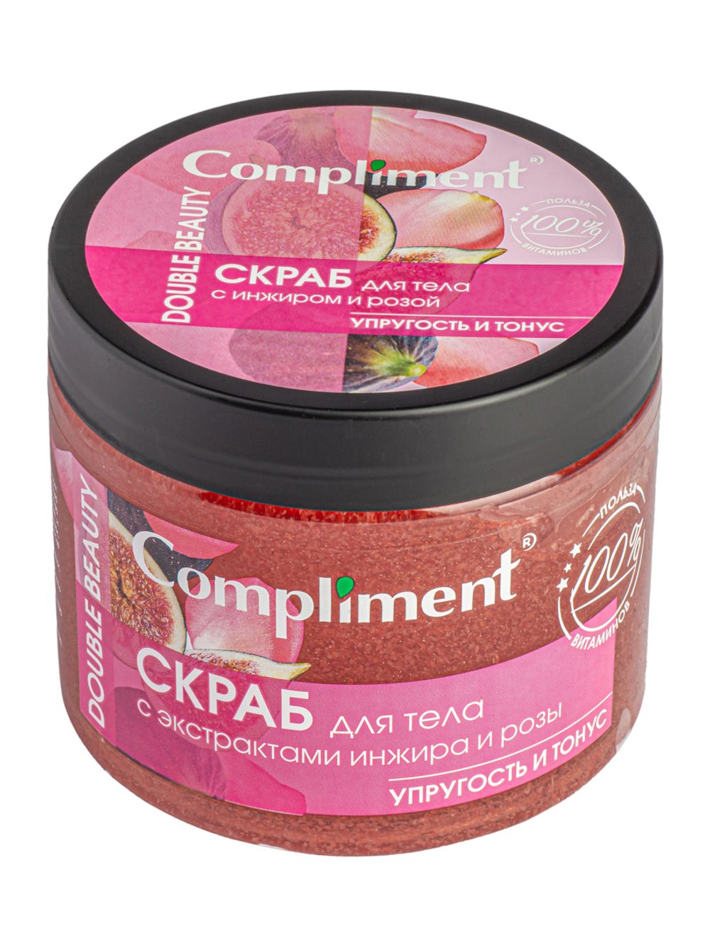 Compliment Double Beauty Скраб для тела с экстрактами инжира и розы УПРУГОСТЬ И ТОНУС