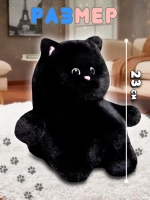 Мягкая игрушка кот толстяк плюшевый пухляш 23 см