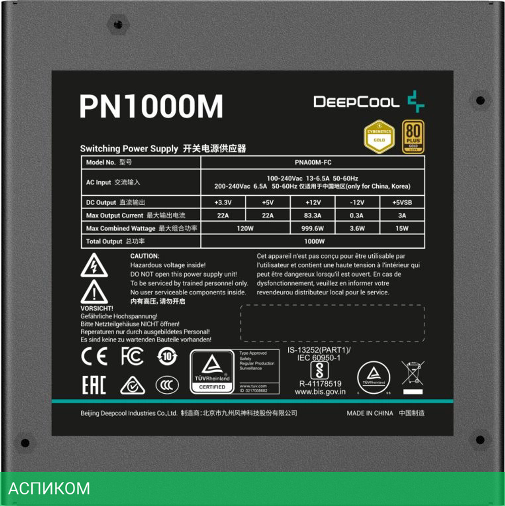 Блок питания Deepcool GAMERSTORM ATX 1000W PN1000M Gen.5 (R-PNA00M-FC0B-WGEU)