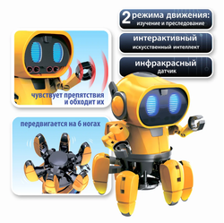 Интерактивная игрушка-конструктор Робот Тобби Bondibon