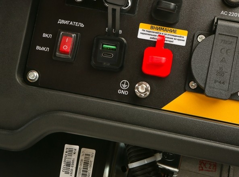 Генератор бензиновый HANSKONNER HPG-3500I инверторный