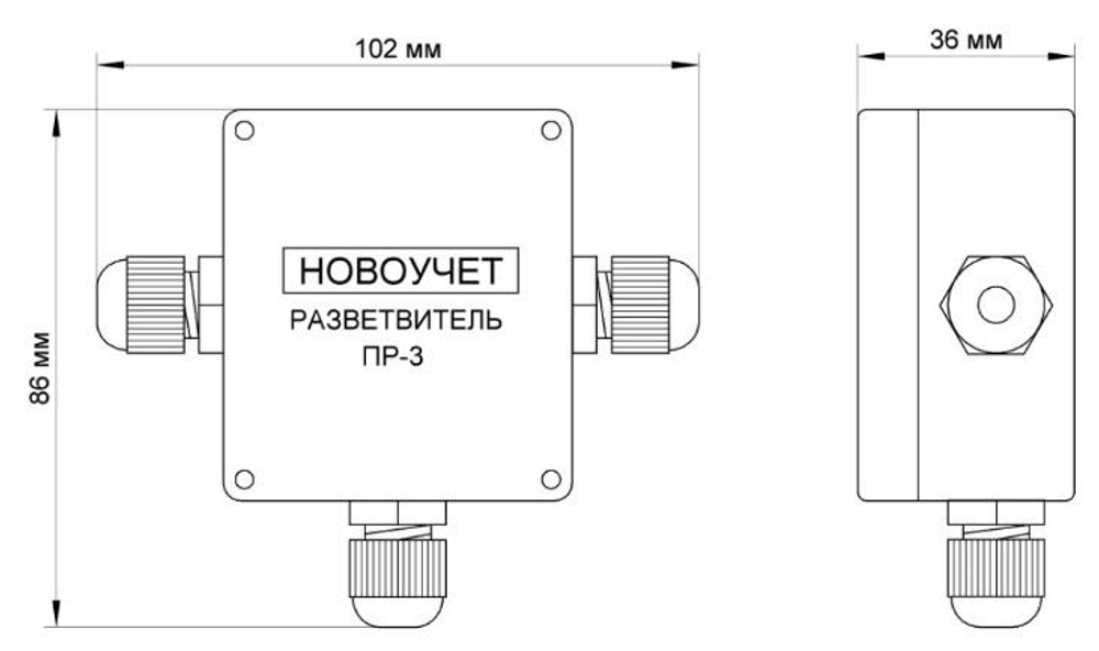 Разветвитель интерфейса RS-422/485 ПР-3 IP65 (исполнение 2, на дин-рейку) DS2-R-0305.2