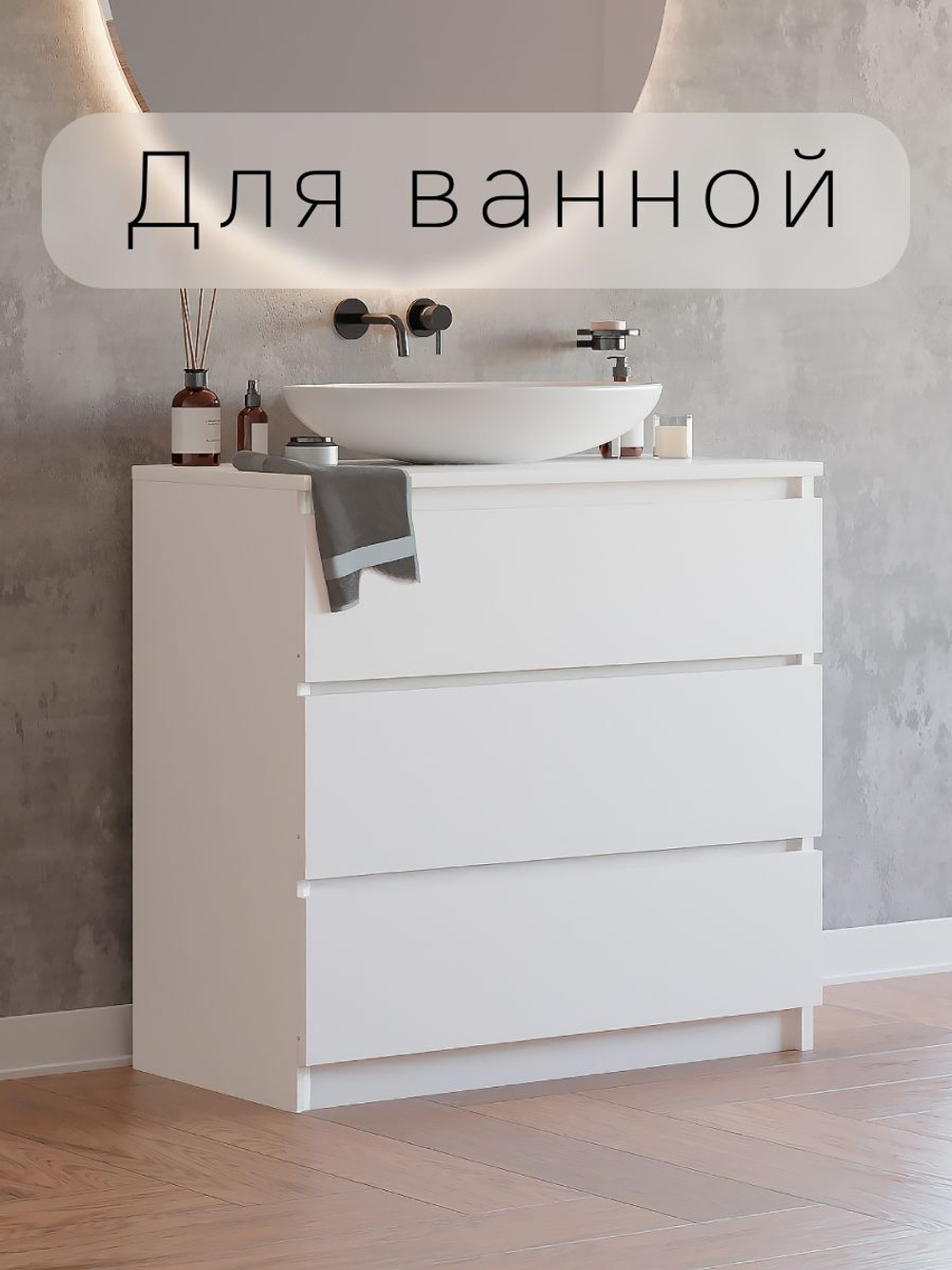 Комод для одежды Марм с ящиками, белый