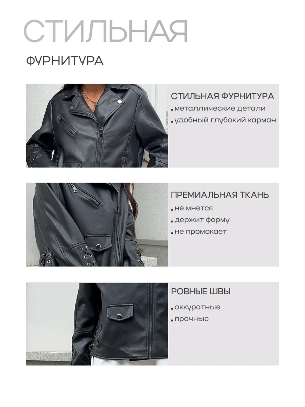 Косуха оверсайз укороченная куртка кожаная весенняя