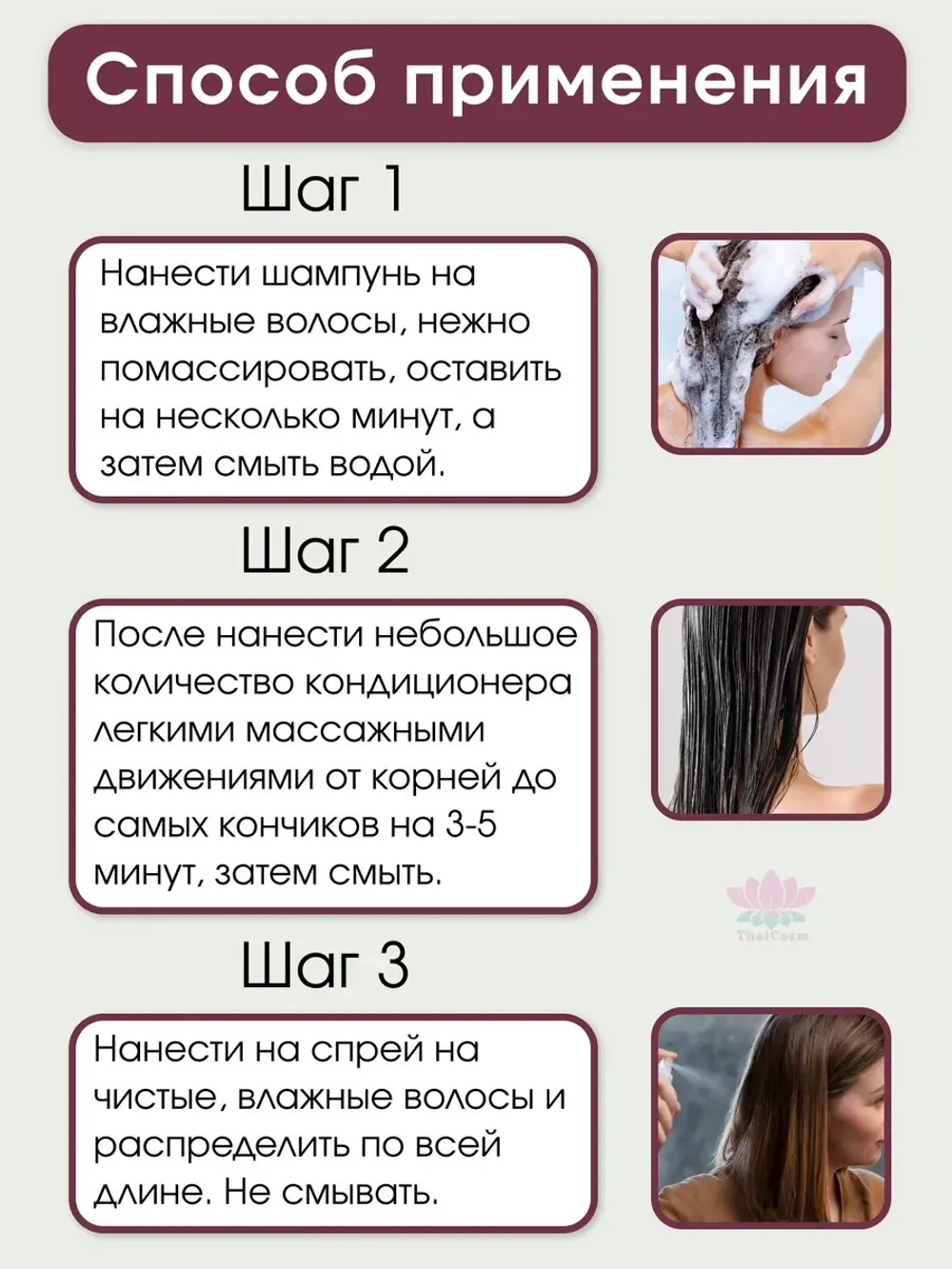 Набор Джинда для роста волос