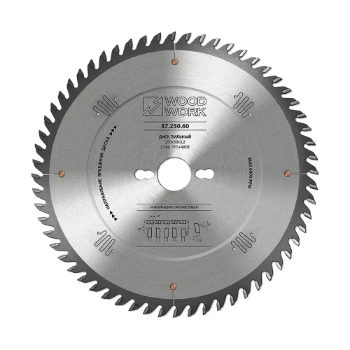 Диск пильный для фанеры 250x3,2/2,2x30 Z=80 Woodwork 37.250.80