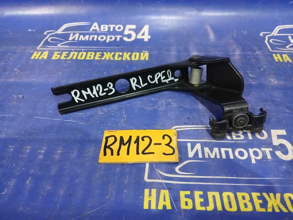 Ролик сдвижной двери NISSAN LIBERTY 2002