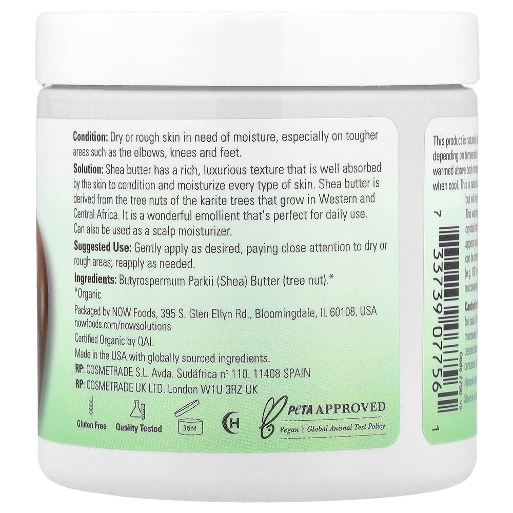 NOW Foods, Solutions, масло ши, 198 г (7 унций)