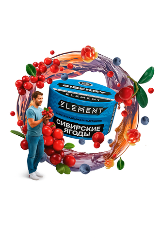 Element Water - Siberry (200g)