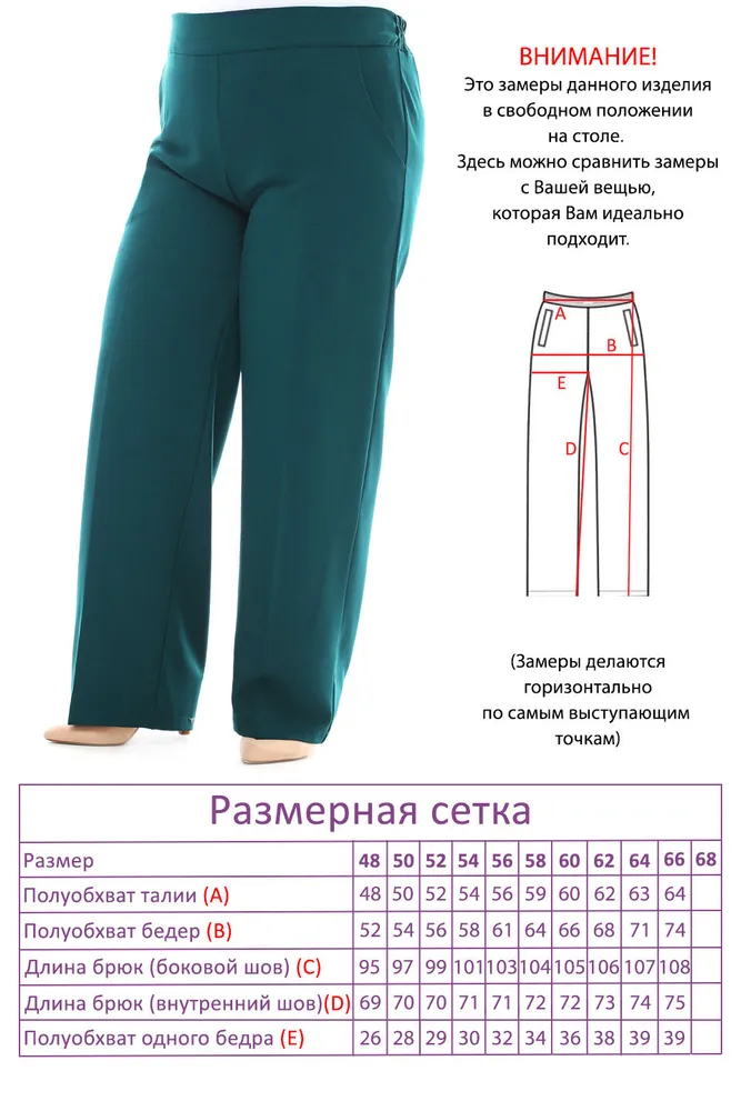 Костюм 4219 Fabrika