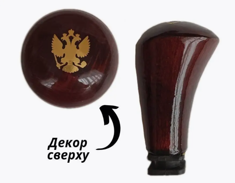Ручка КПП дерево лак ДАВ УНИВЕРСАЛЬНАЯ -27- Герб
