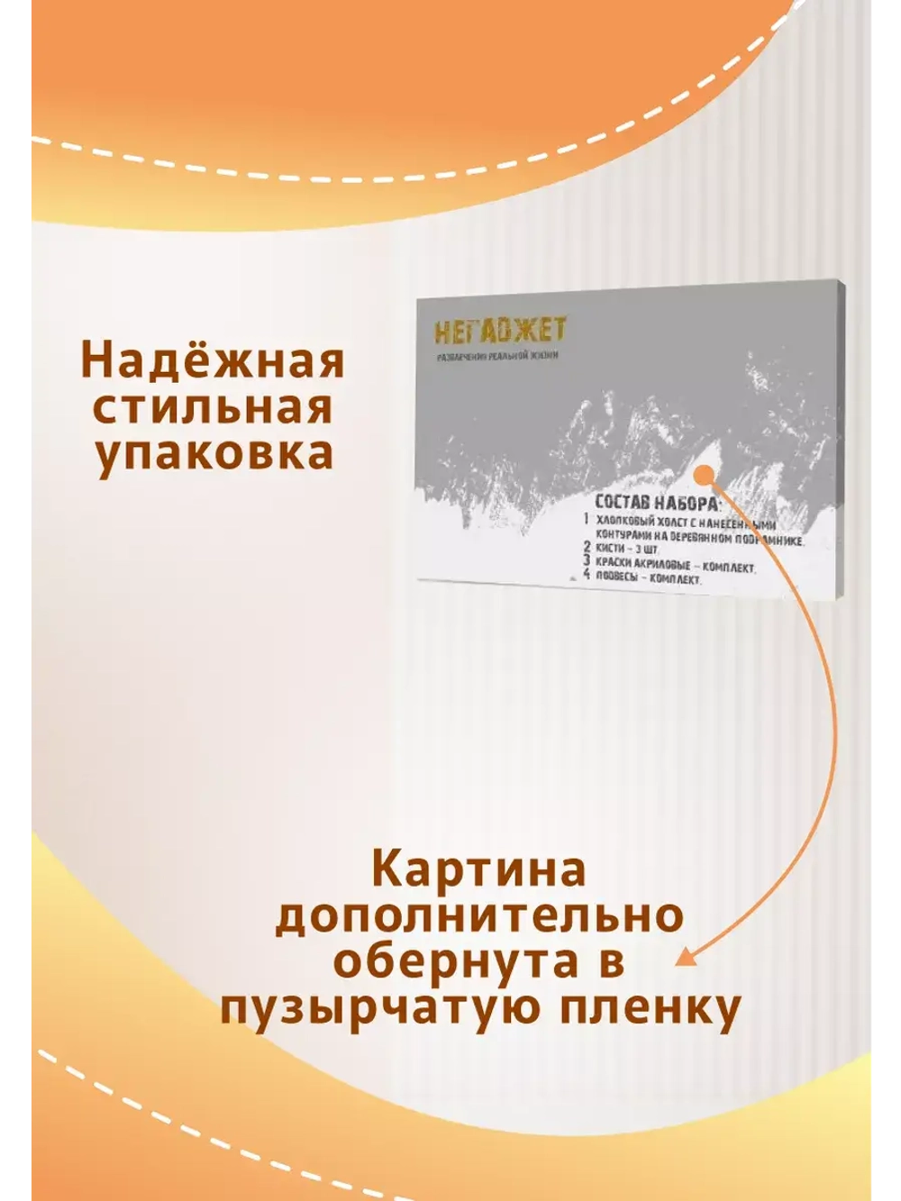 Мишка Тедди Доллары Картина по номерам на холсте 40х50