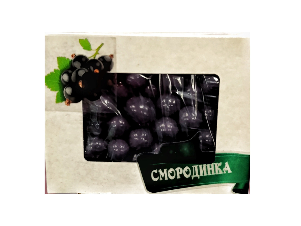 Драже "Смородина в шоколаде"