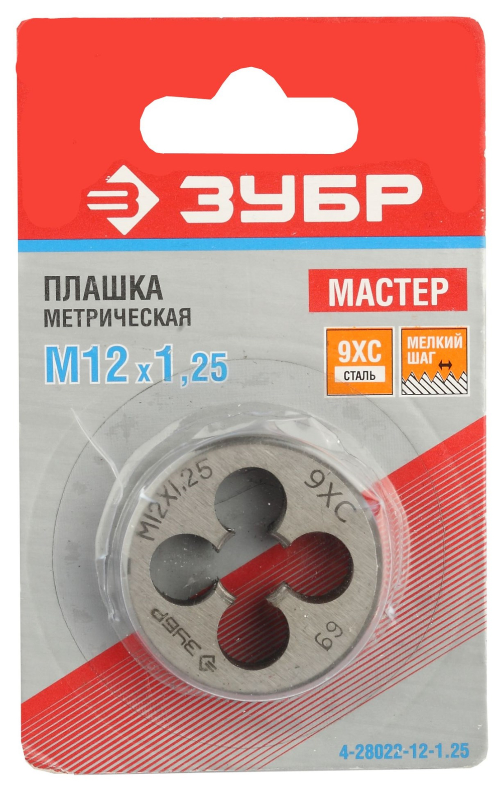 4-28022-12-1.25 Плашка