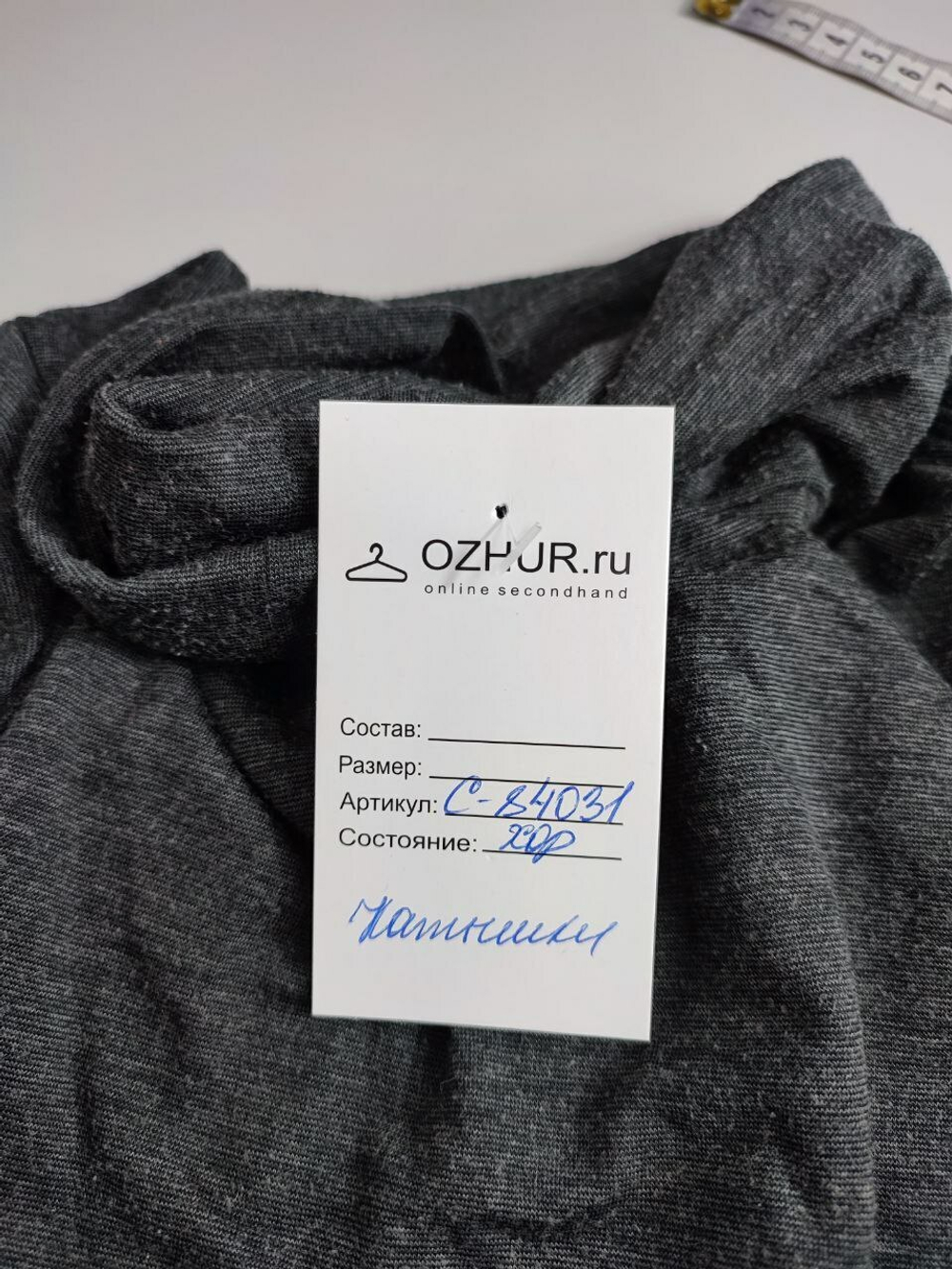 Водолазка Uniqlo повседневная 44 размер