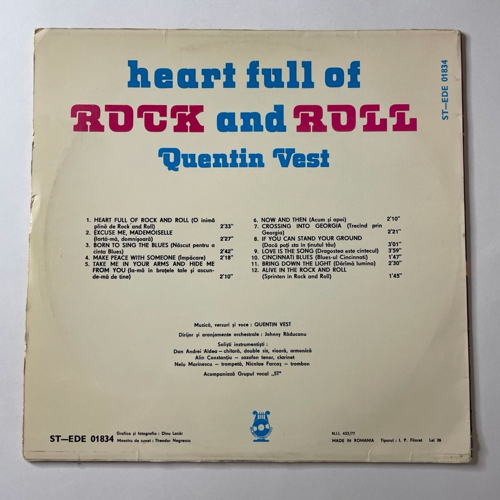 Винтажная виниловая пластинка LP Quentin Vest Heart Full Of Rock And Roll (Румыния 1981)