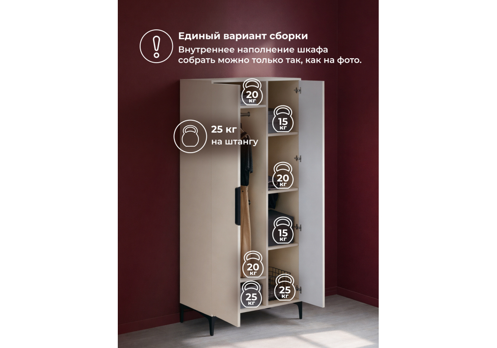 Готовая гостиная Woodville Иадама кашемир, кашемир комплектация 2