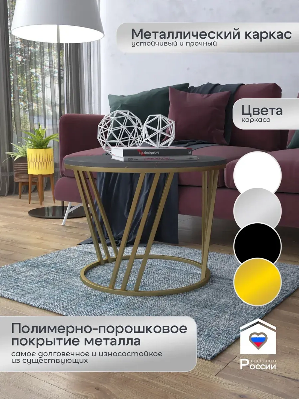 Журнальный стол Адидас - ЗЗЧ - МДФ в ПВХ