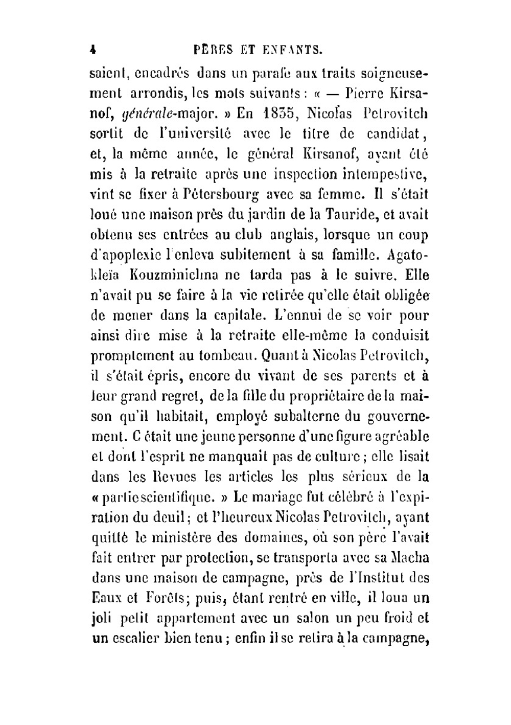 Pères et Enfants (French Edition) | И. С. Тургенев