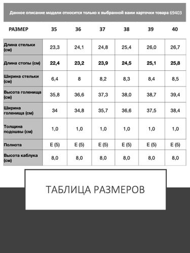 Сапоги женские, ARGO