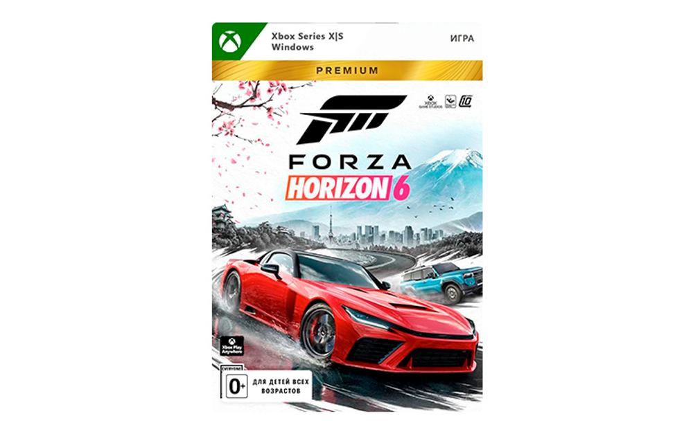 Forza Horizon 6 - Premium Edition (цифровая версия) (Xbox Series X|S + Windows) (WW) (для ПК, цифровой код доступа)