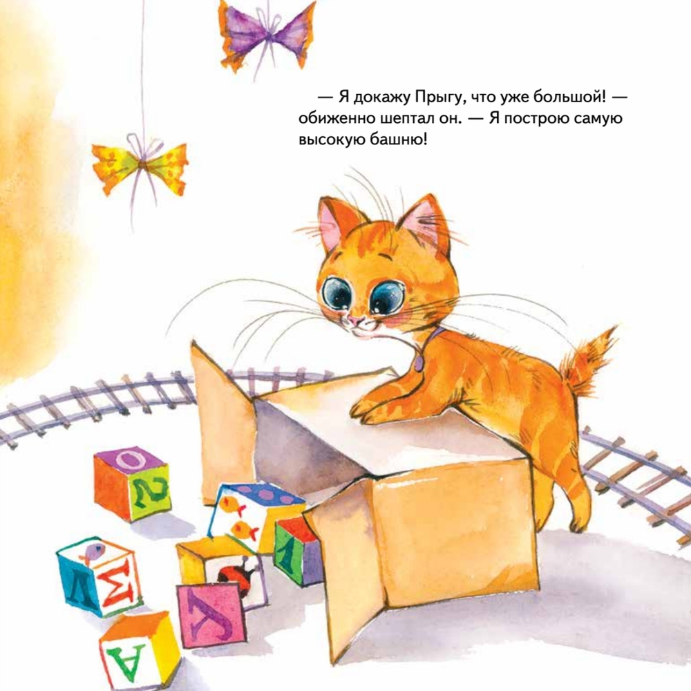 Дружные братишки Прыг и Шмыг! Логопедические сказки. Видеоурок от логопеда - внутри под QR-кодом!