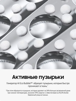 Стиральная машина Samsung WW80AG6S28ABLP