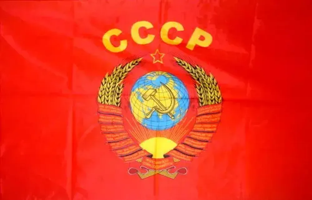 Флаг СССР Герб 90х145