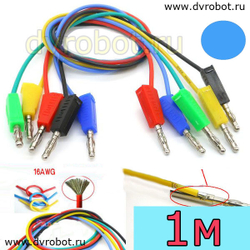 Соединитель Тюльпан 16AWG/1м - С