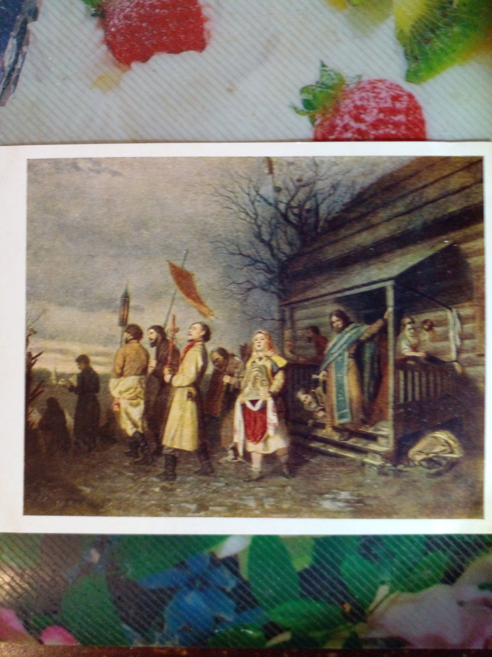 Винтажная открытка СССР В. Г. Перов "Сельский крестный ход на прасхе"