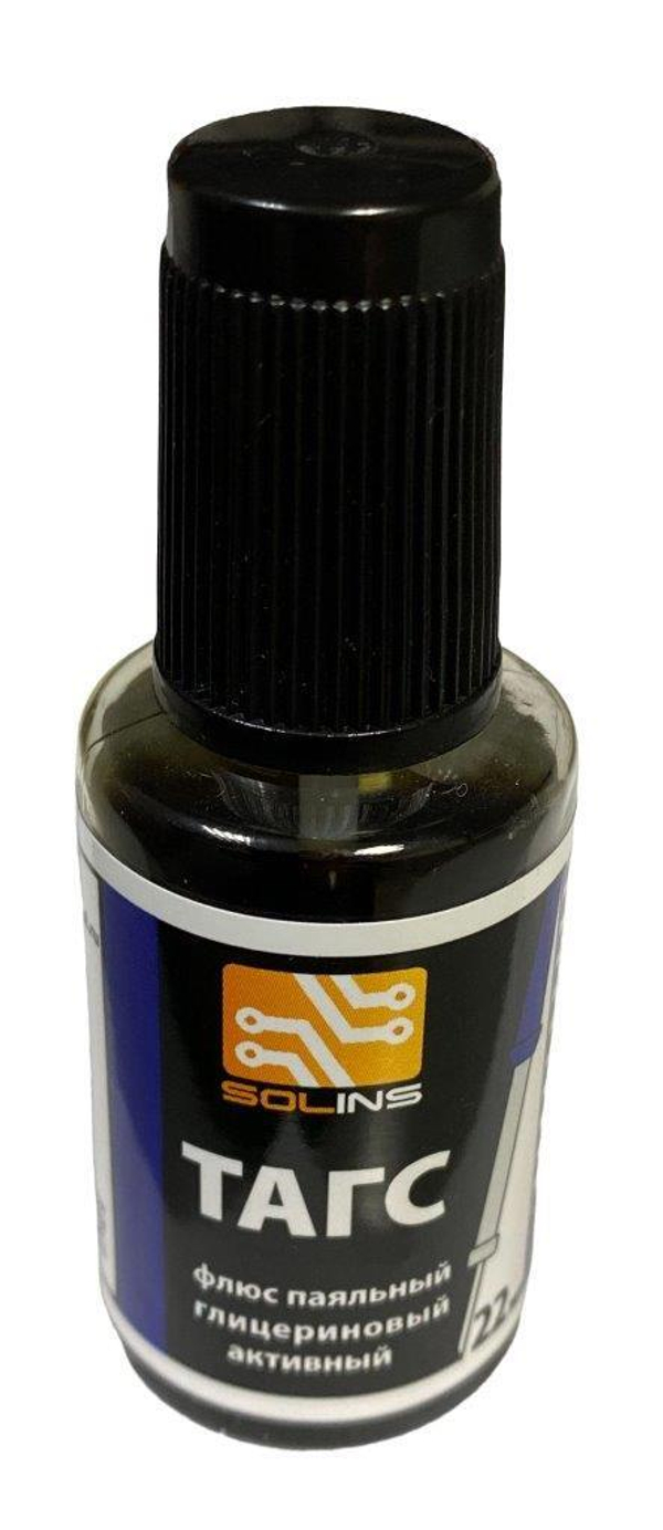 Флюс ТАГС 22мл