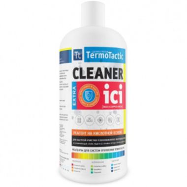 Реагент кислотный Cleaner ICI Extra. Удаляет накипь и коррозию