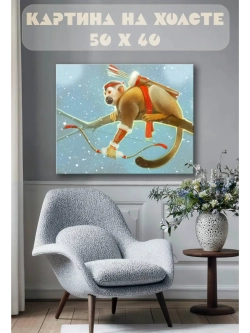 Картина на стену 40 X 50 Обезьяна лучник