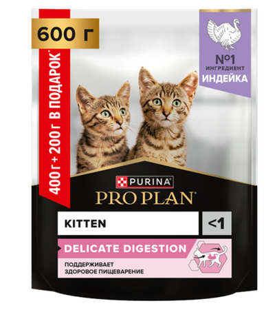 Про План Kitten Delicate Индейка 600гр. (200гр в подарок)