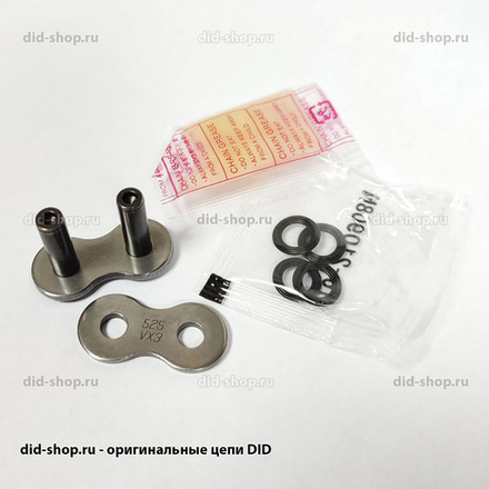 Замок для цепи DID 525VX3 ZJ заклепка