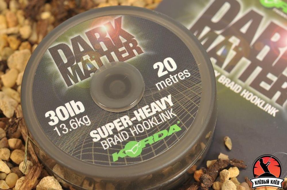 KORDA Поводковый материал Dark Matter Braid 30lb 20м