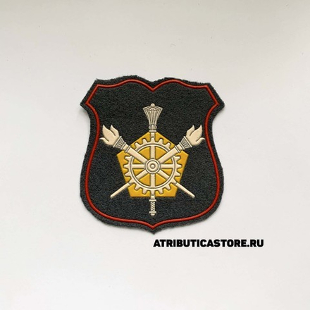 Нарукавный Знак Военнослужащих Управления Военных Представительств Серый Пластизоль