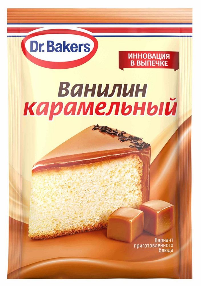 Ванилин Dr.Bakers карамельный, 2г
