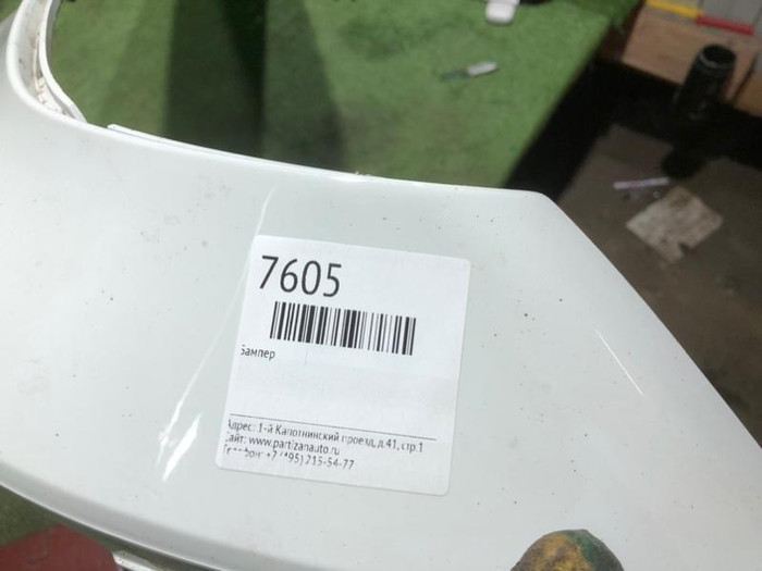 Юбка заднего бампера Volvo XC60 2 (2017-2021)