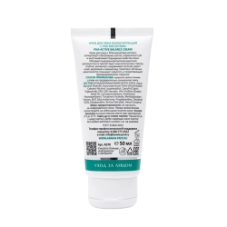 Крем балансирующий для лица с РНА-кислотами / PHA-Active Balance Cream 50 мл
