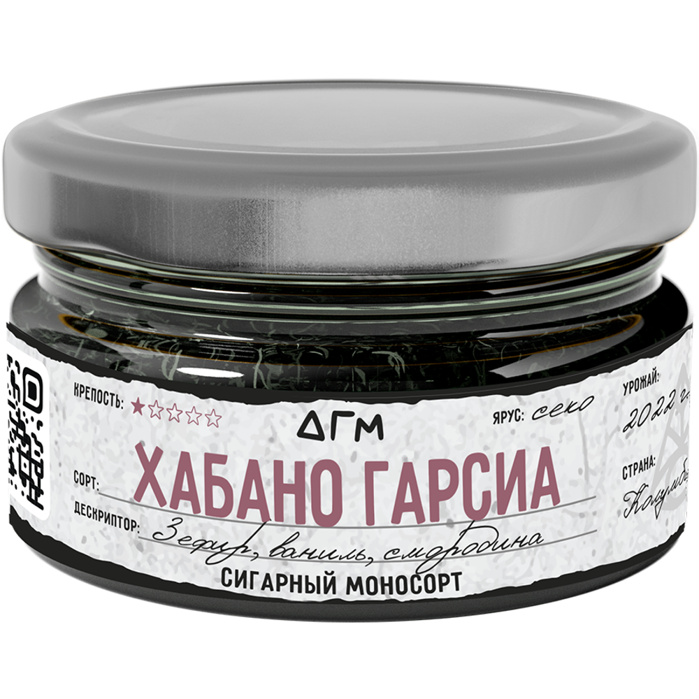 Dogma - Хабано Гарсиа 20 гр.